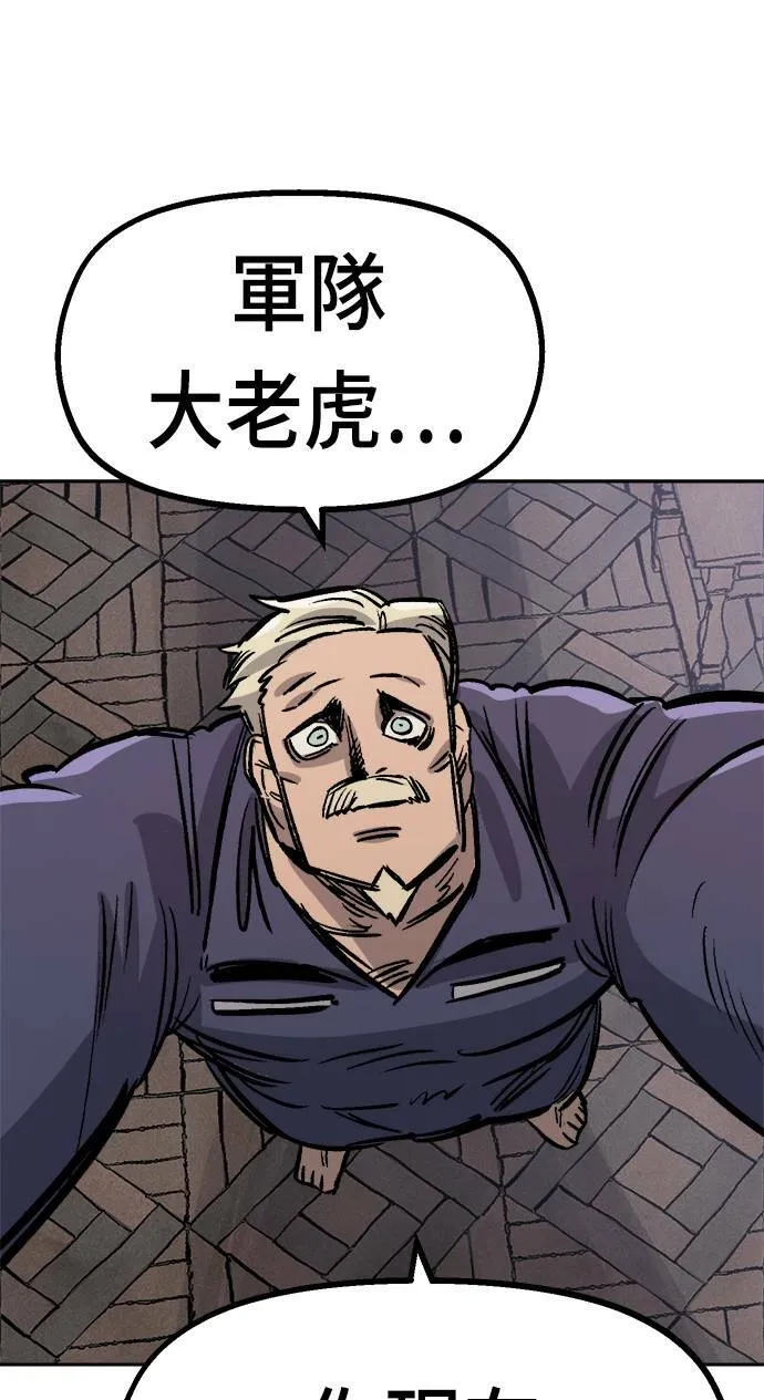 第33话 第15页