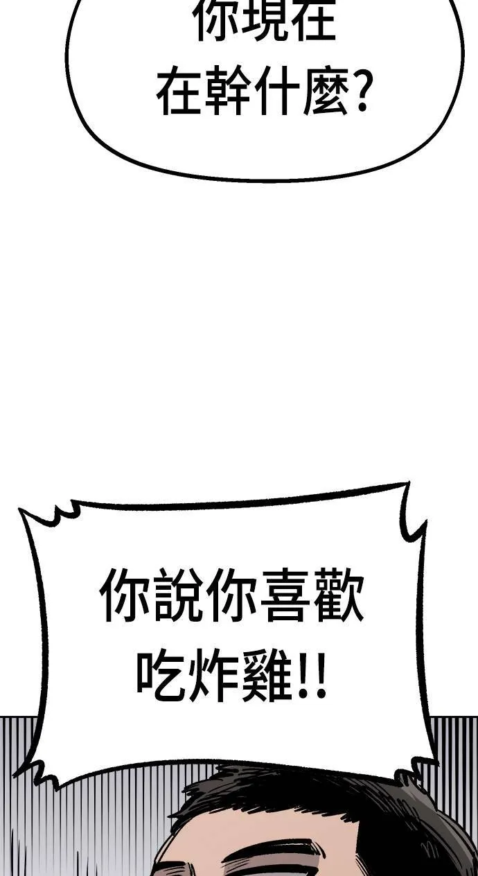 第33话 第16页