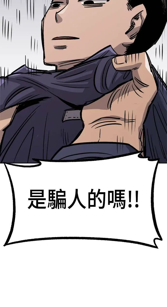 第33话 第17页
