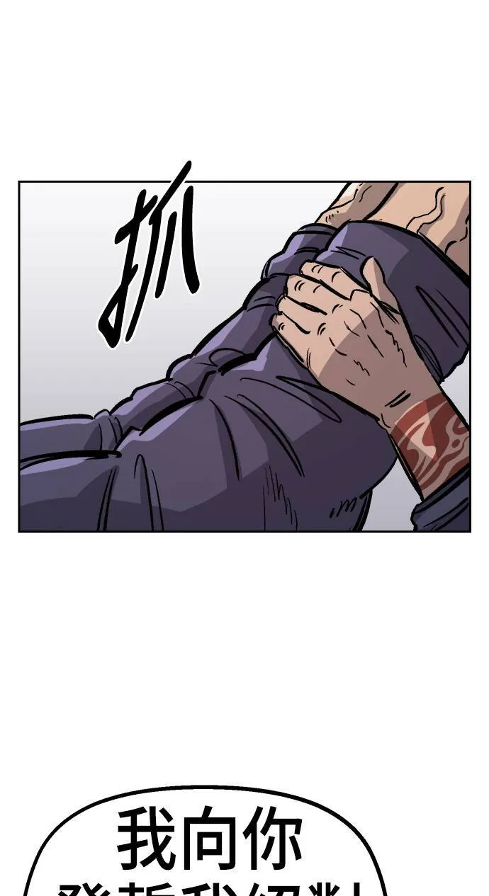 第33话 第18页