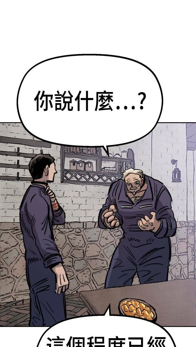 第33话 第22页