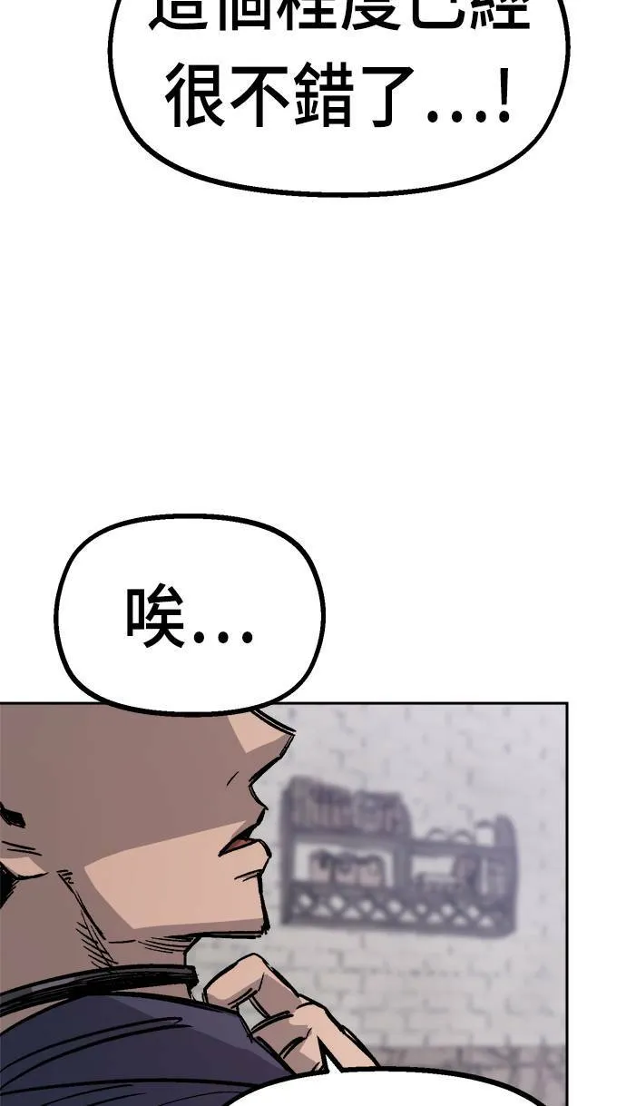 第33话 第23页
