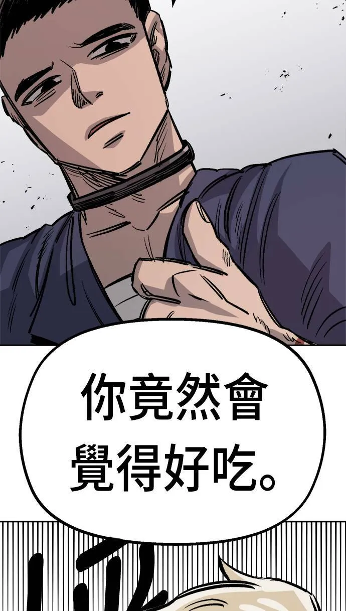 第33话 第25页