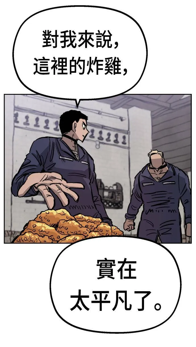 第33话 第27页