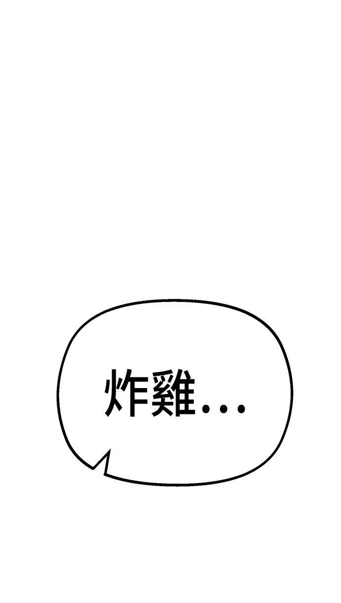 第33话 第28页