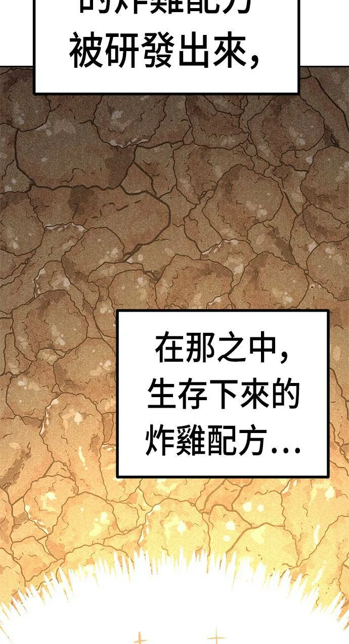 第33话 第33页