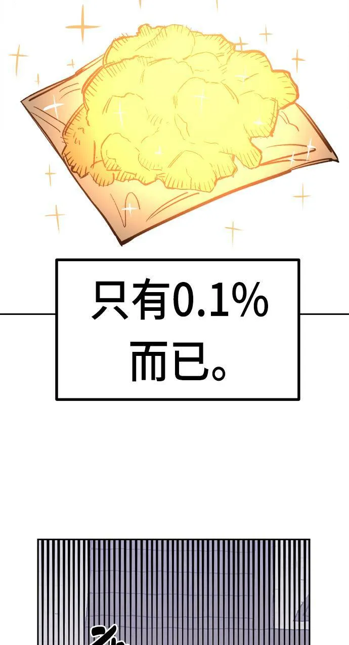 第33话 第34页