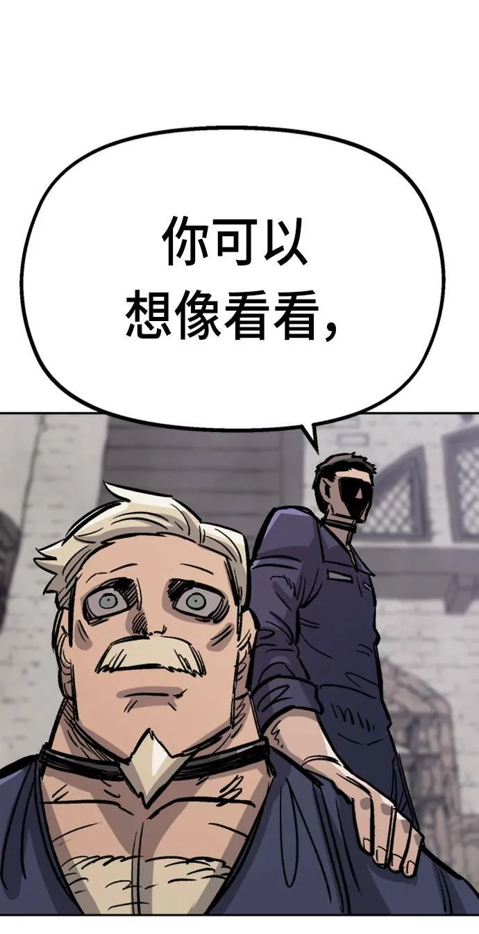 第33话 第36页