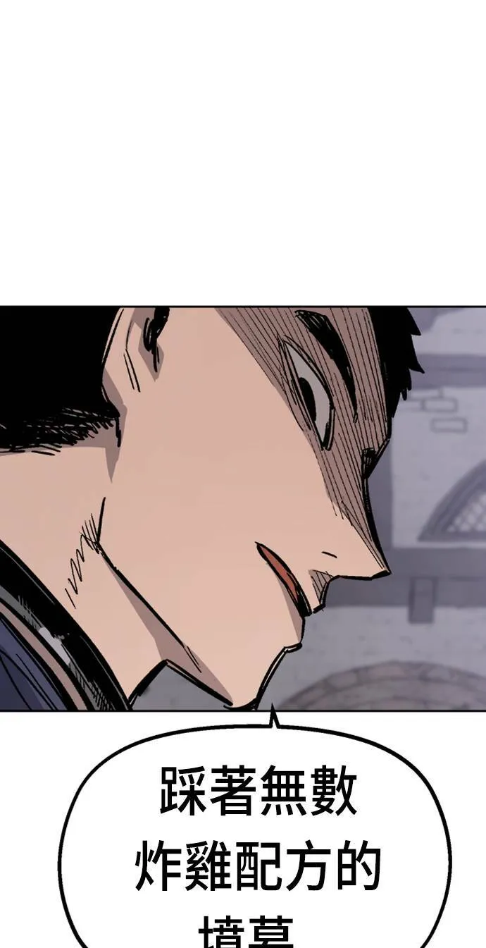 第33话 第37页