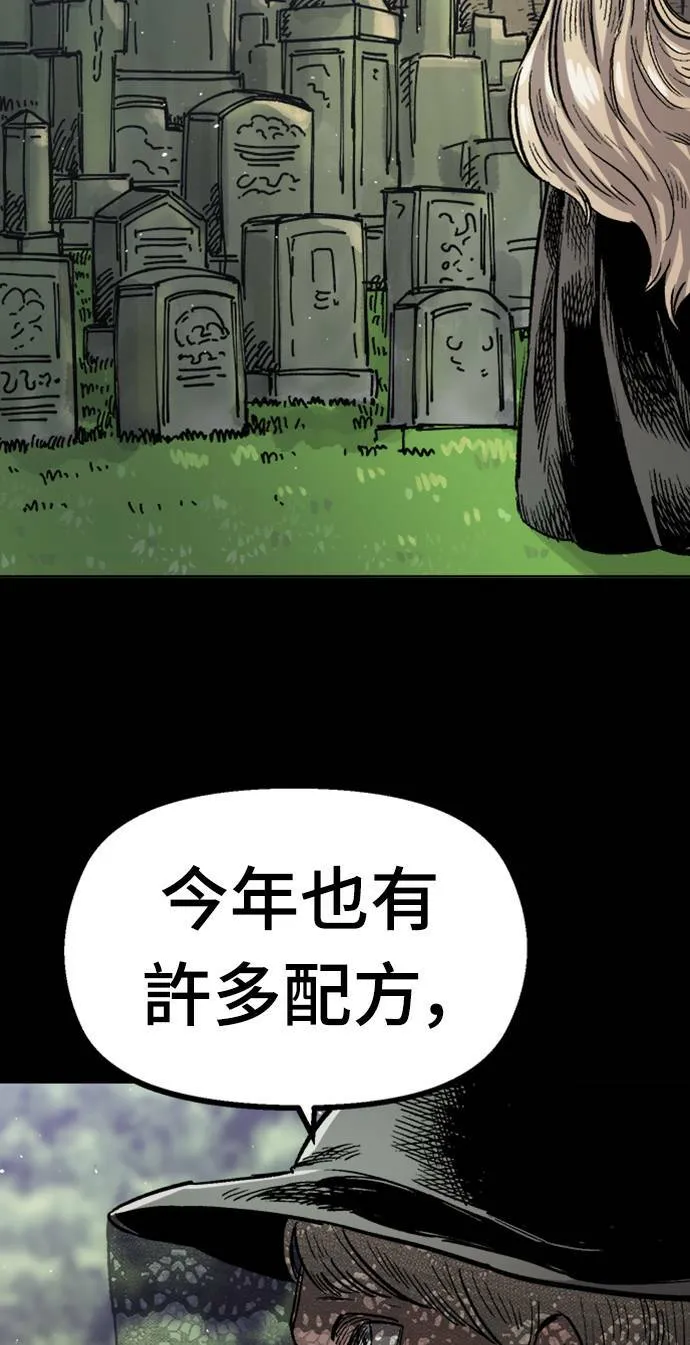 第33话 第40页