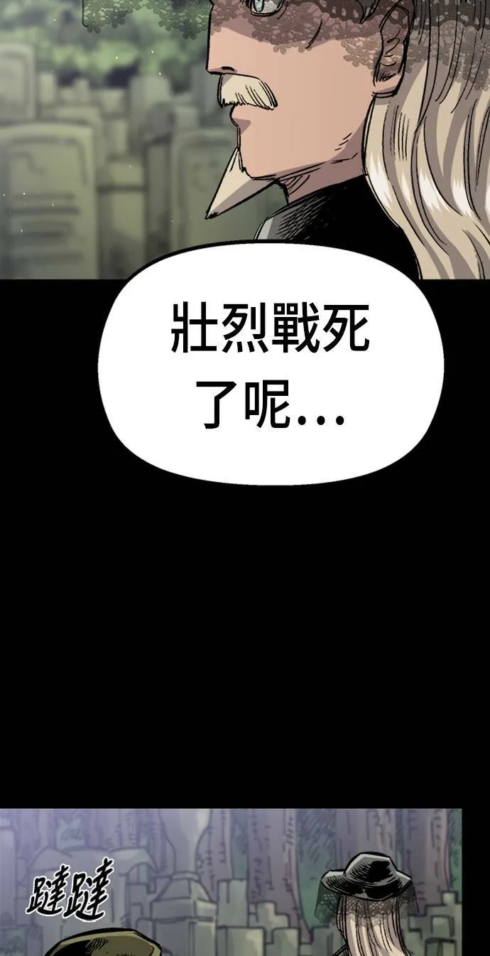 第33话 第41页
