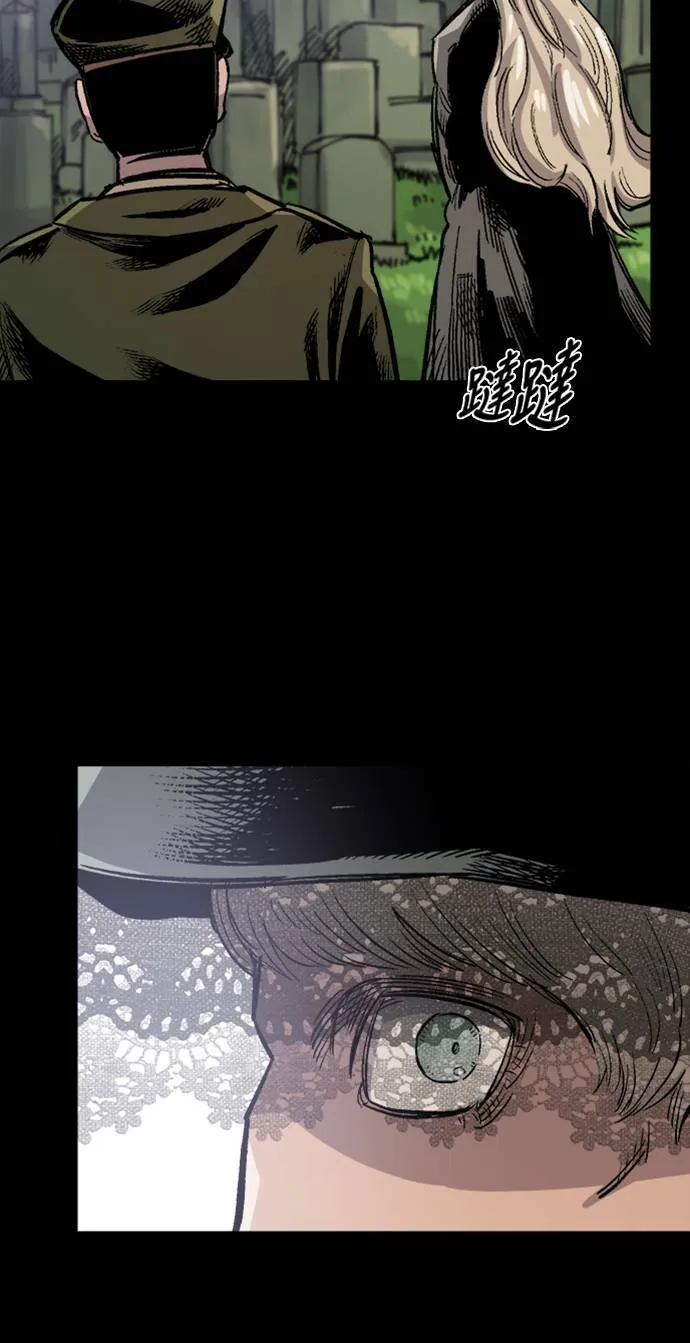 第33话 第42页