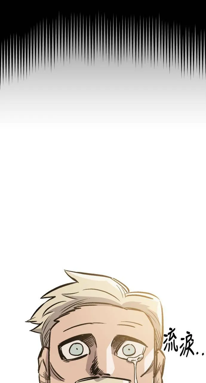 第33话 第45页