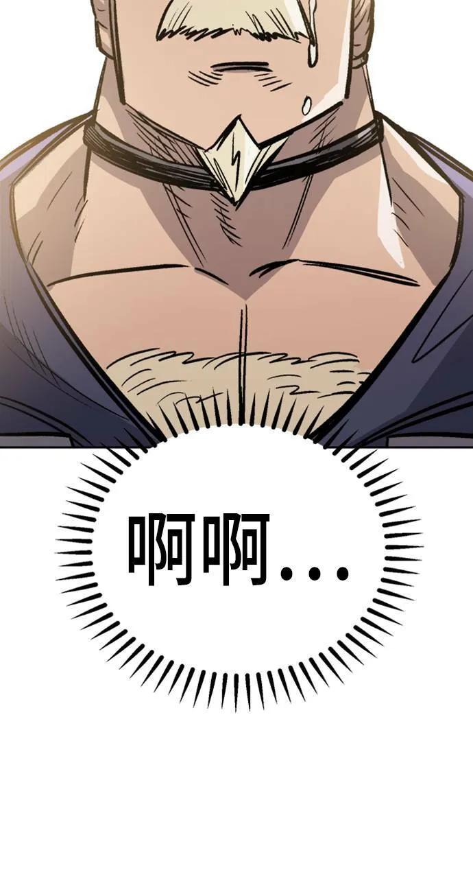 第33话 第46页