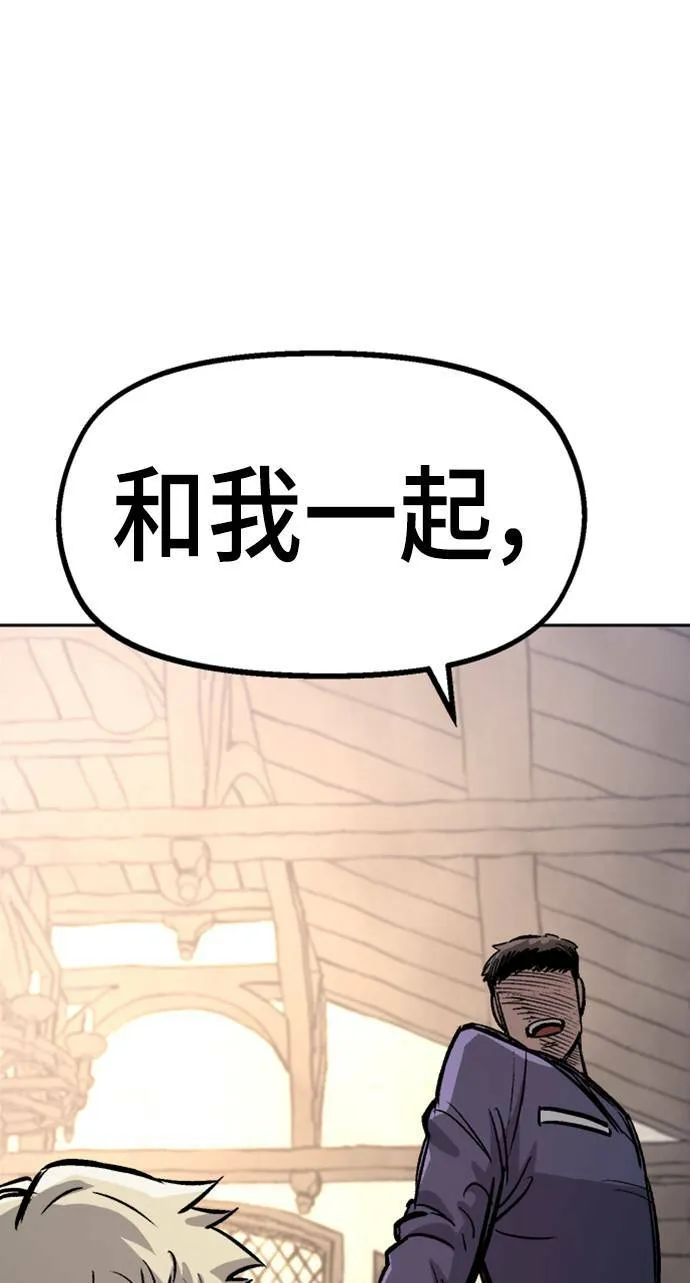第33话 第48页