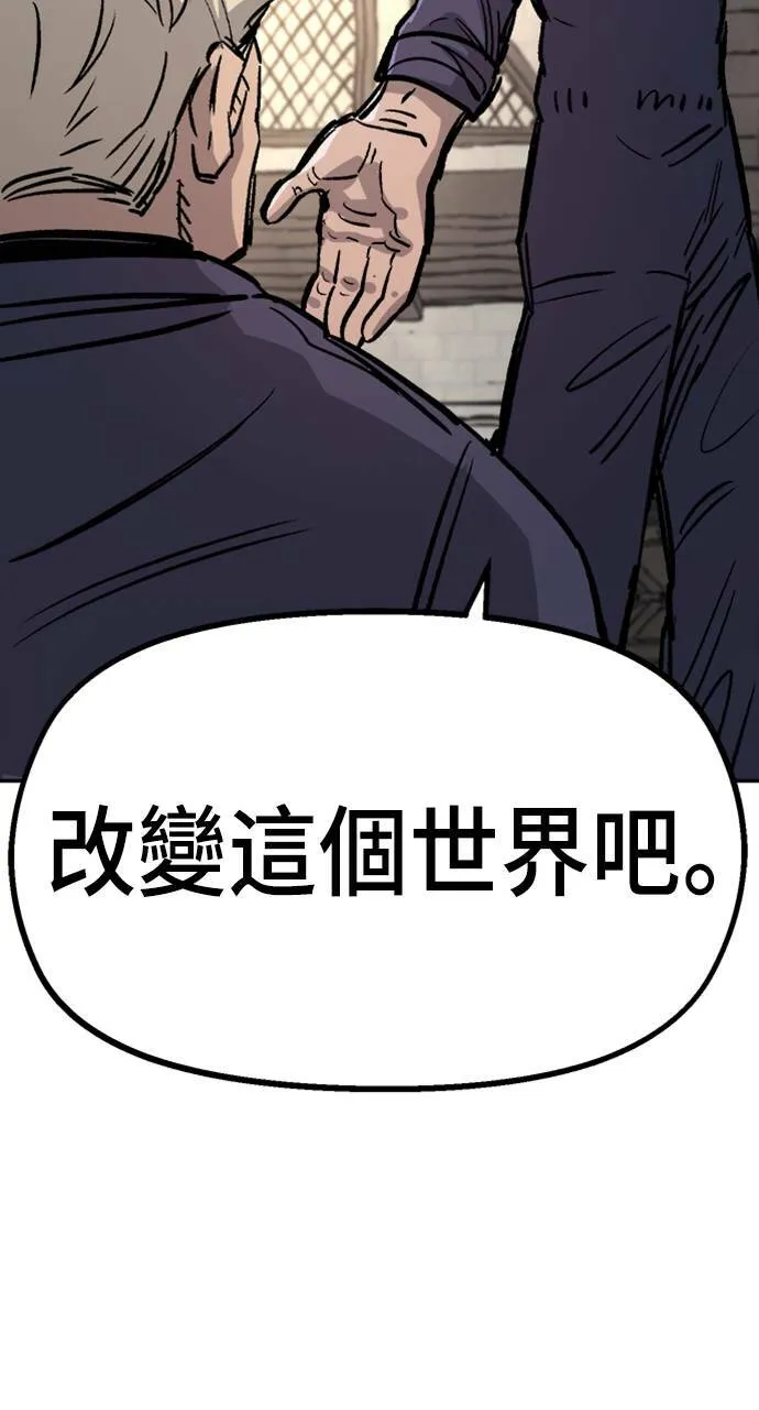 第33话 第49页