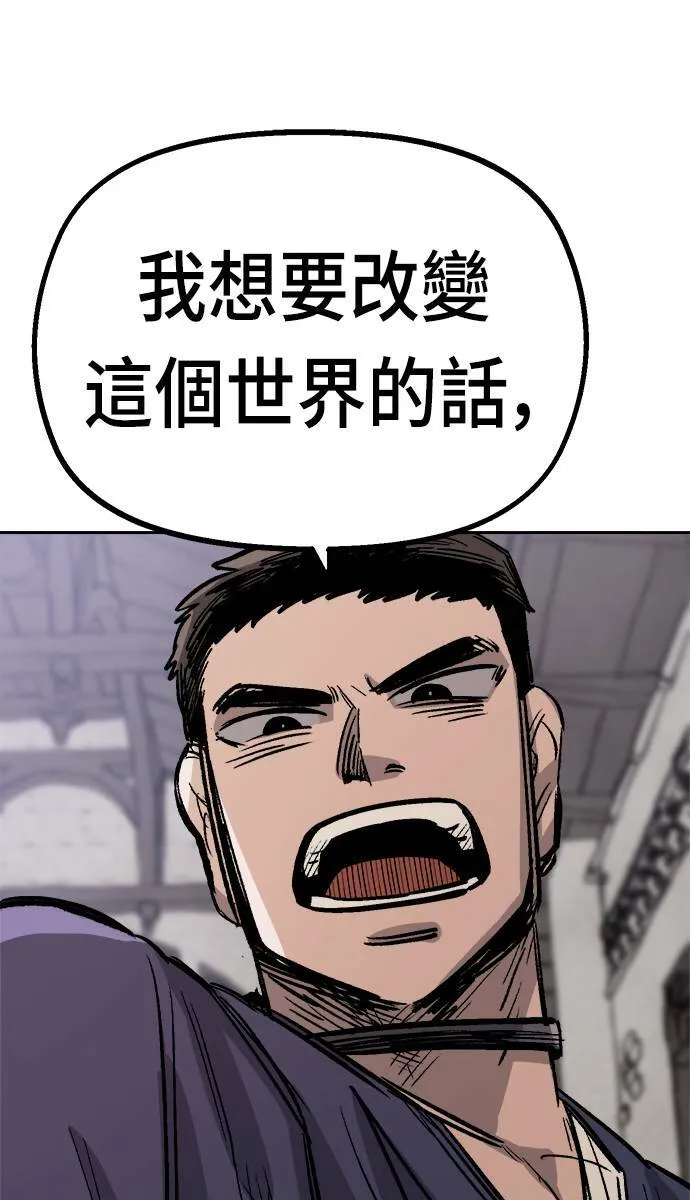 第33话 第50页