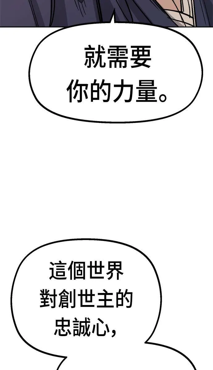 第33话 第51页