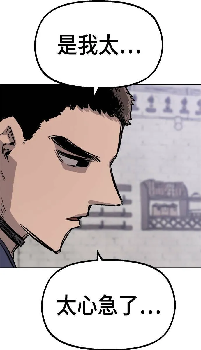 第33话 第55页