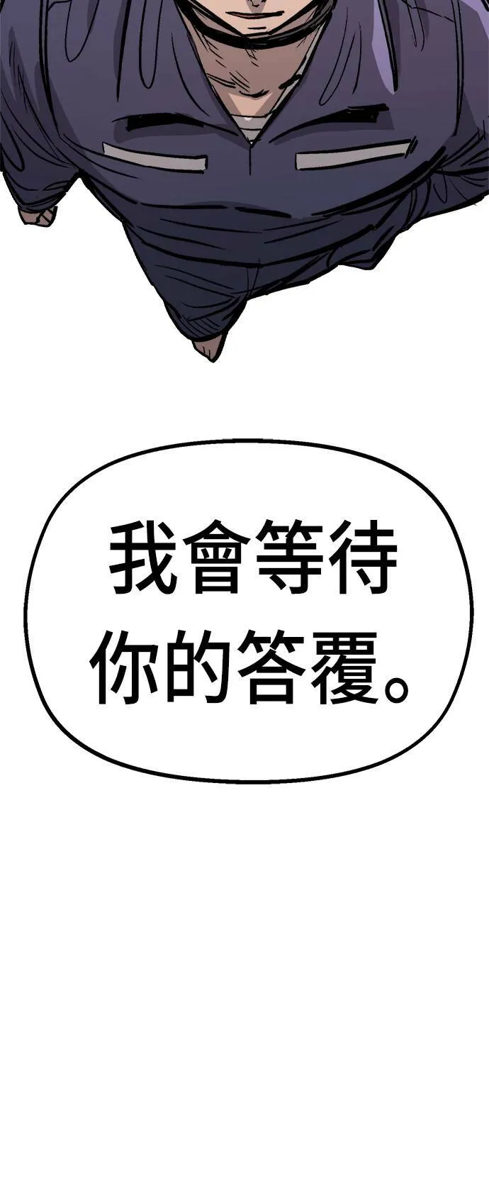 第33话 第58页