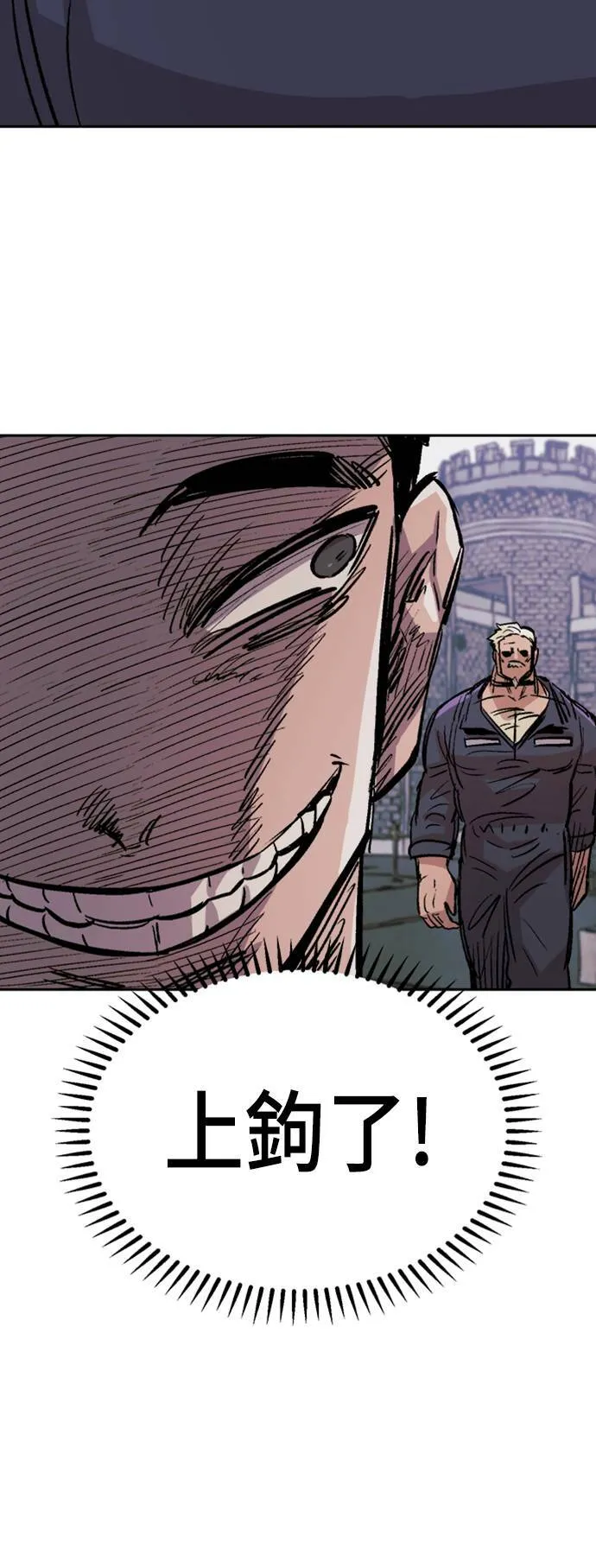 第33话 第68页