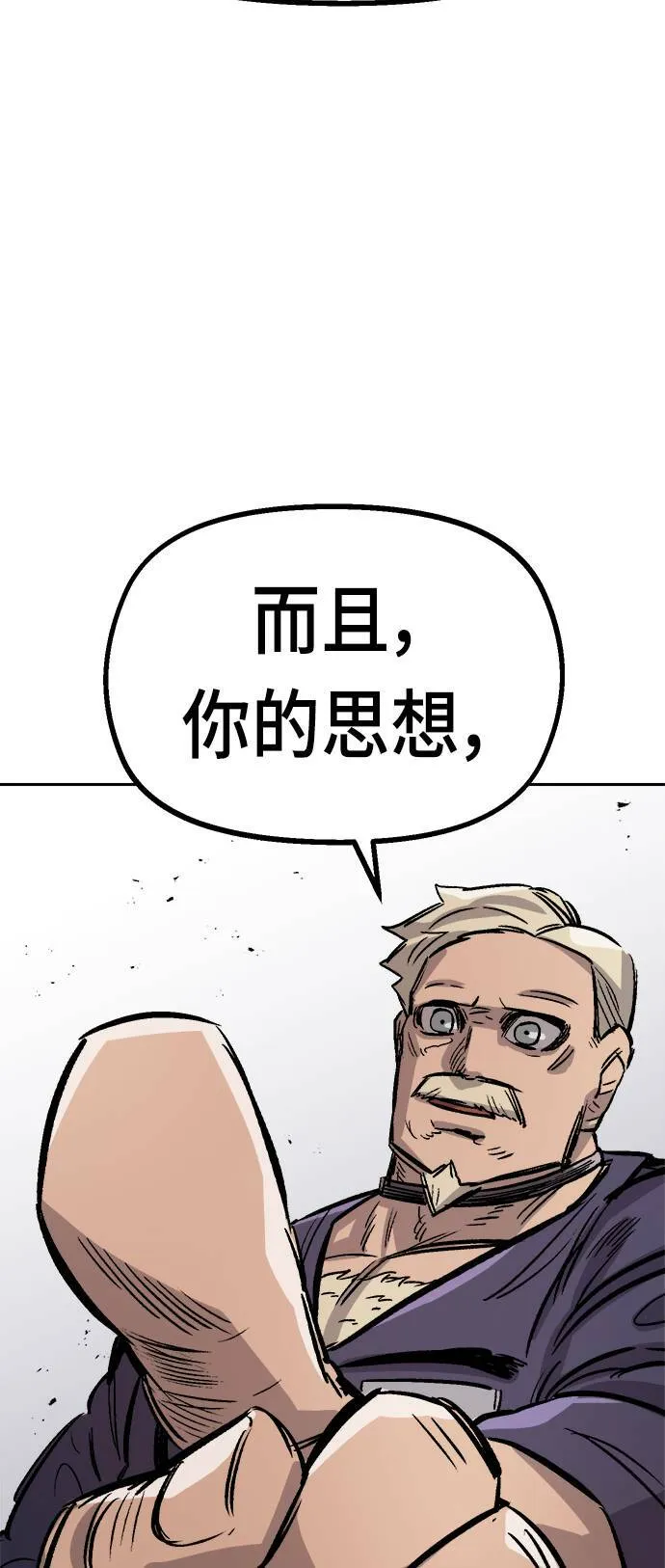 第33话 第72页