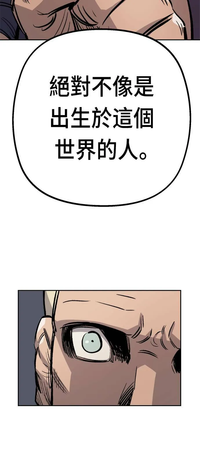 第33话 第73页