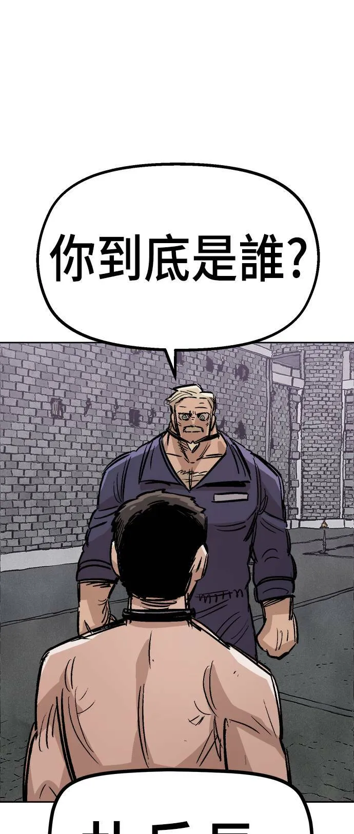 第33话 第74页