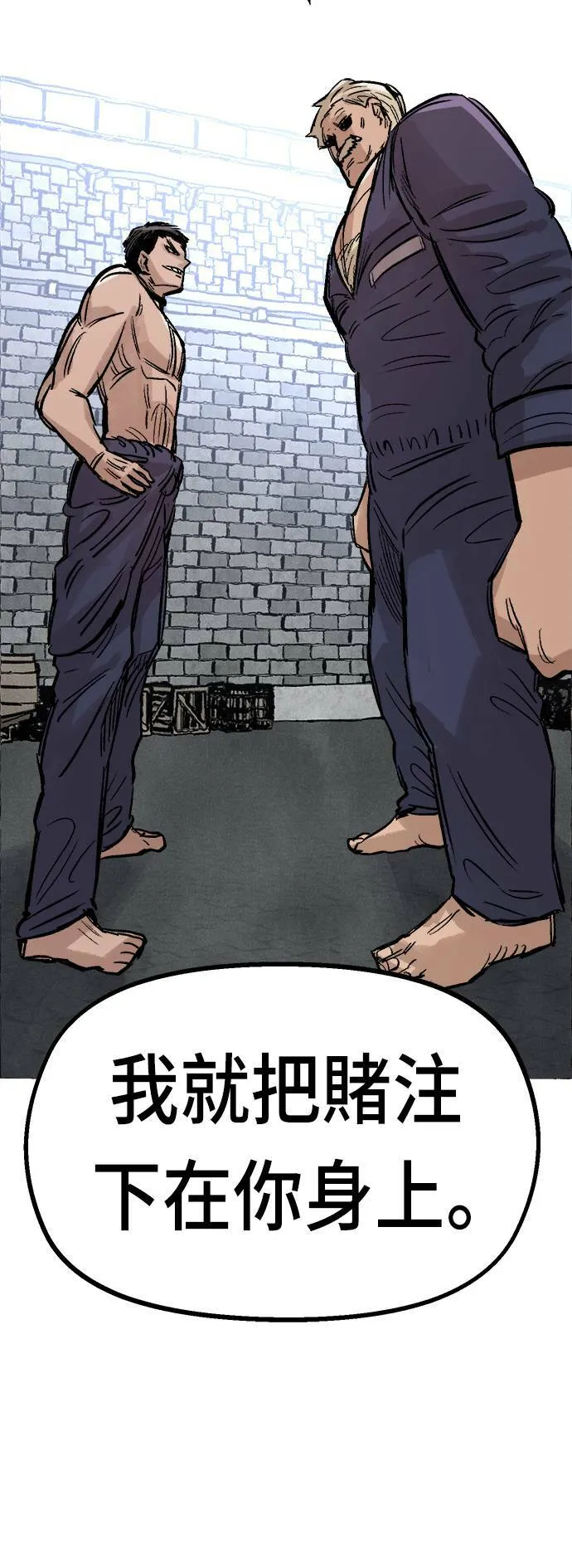 第33话 第80页