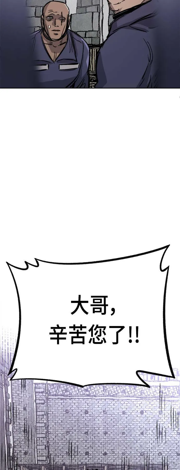 第33话 第89页