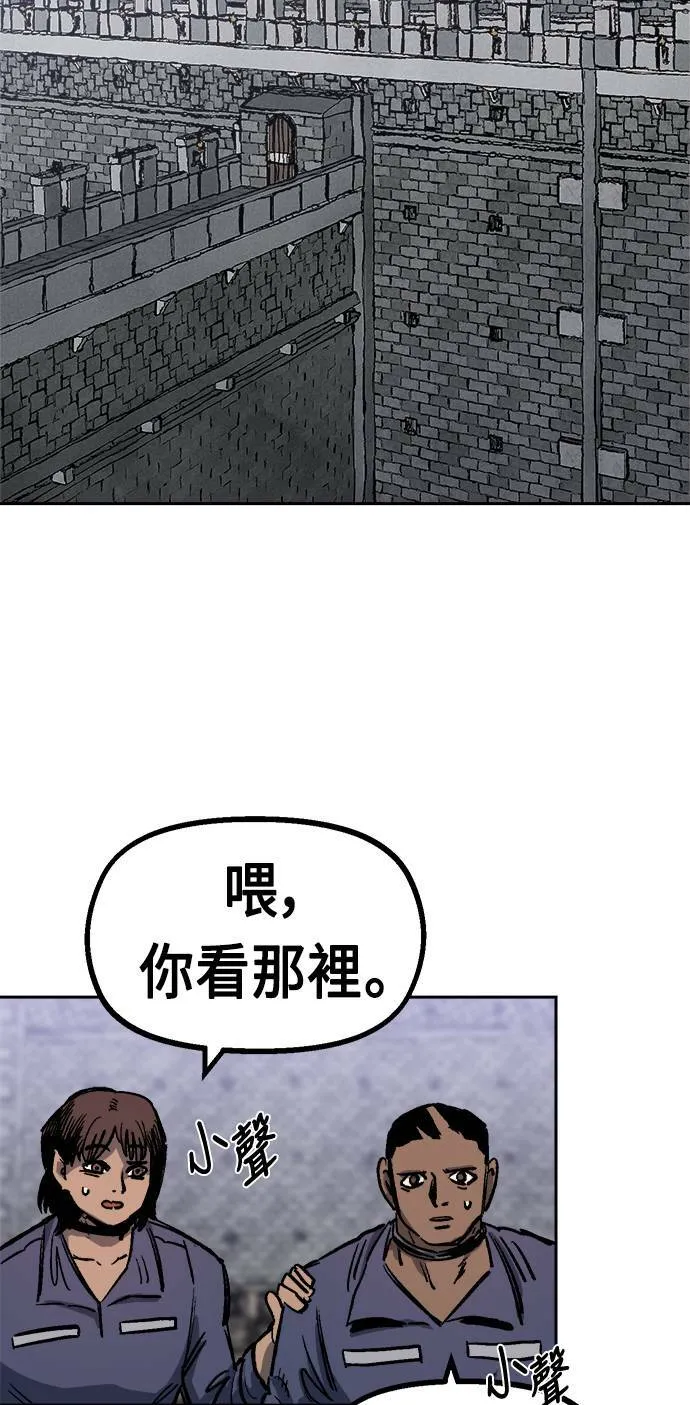 第33话 第97页