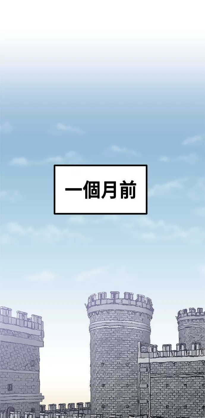 第34话 第1页