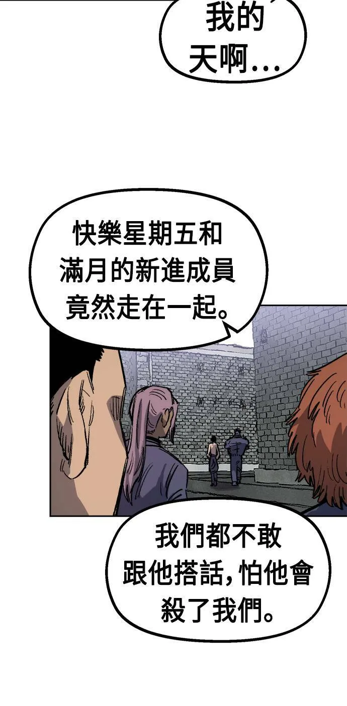 第34话 第3页