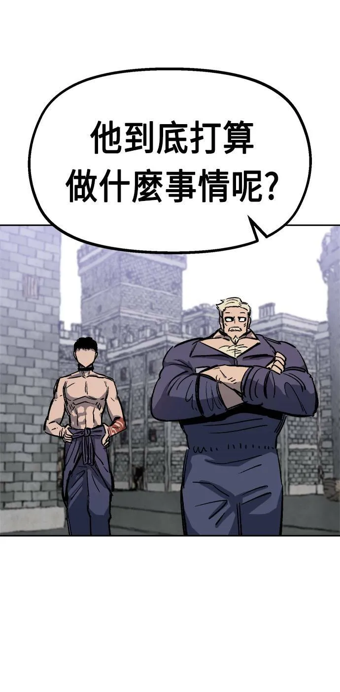 第34话 第4页