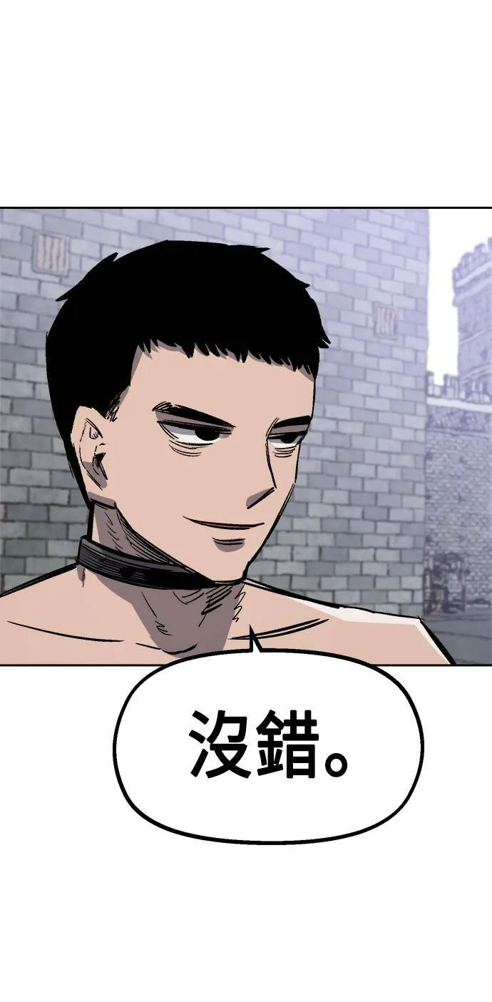 第34话 第6页