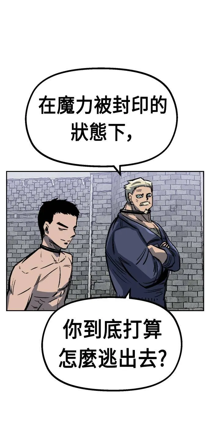 第34话 第7页