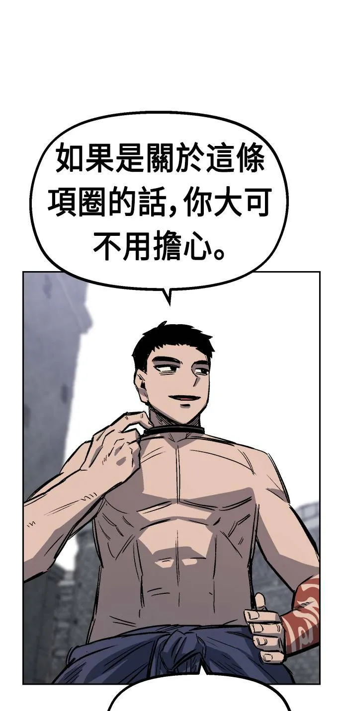 第34话 第8页