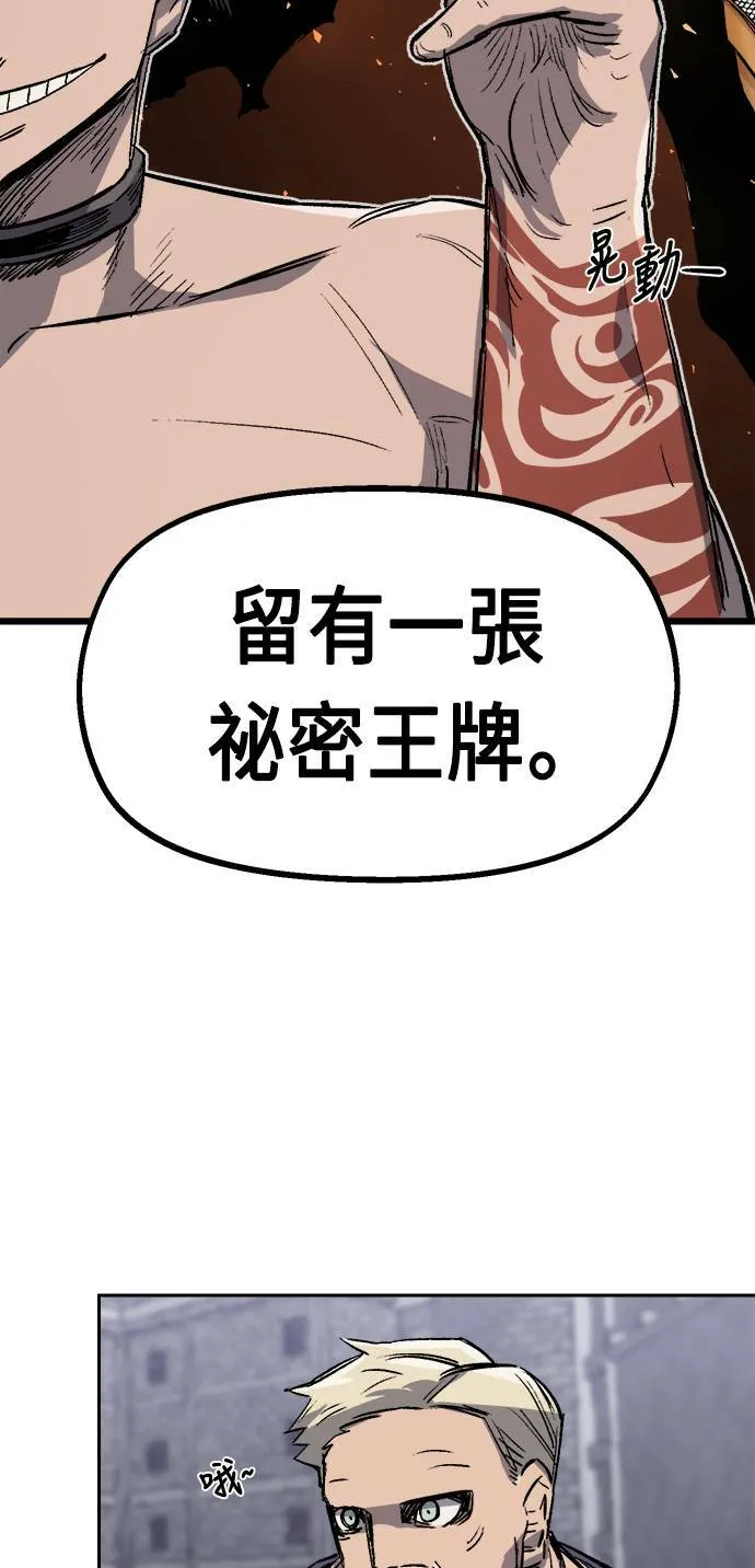 第34话 第10页