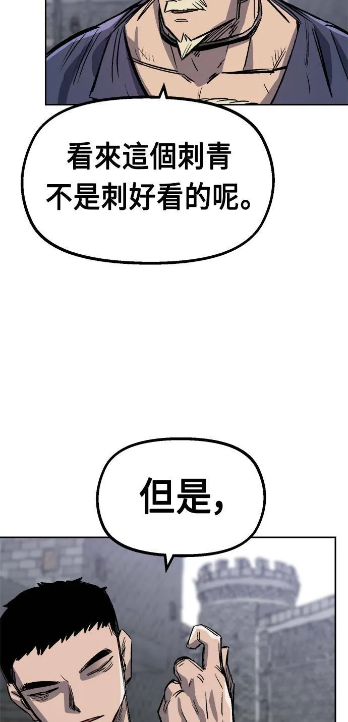第34话 第11页