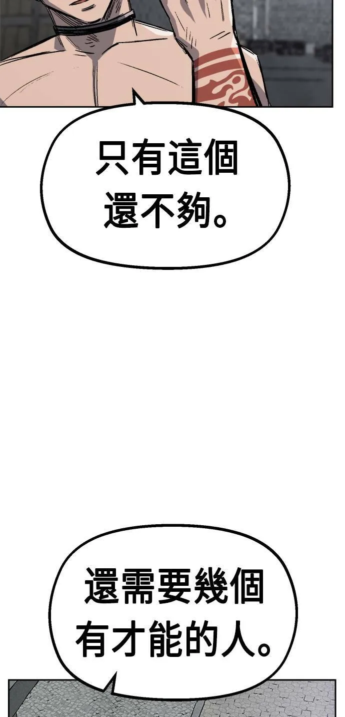 第34话 第12页