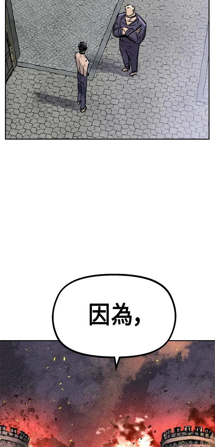 第34话 第13页