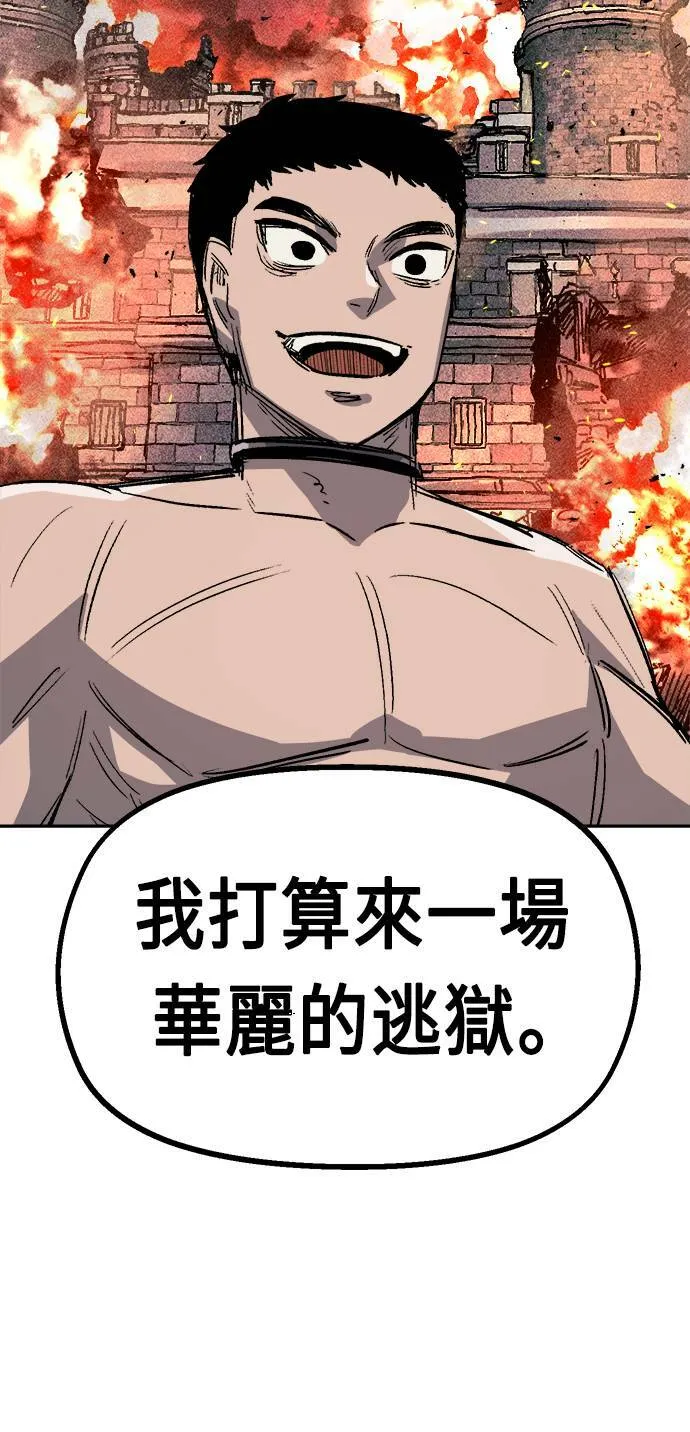 第34话 第14页