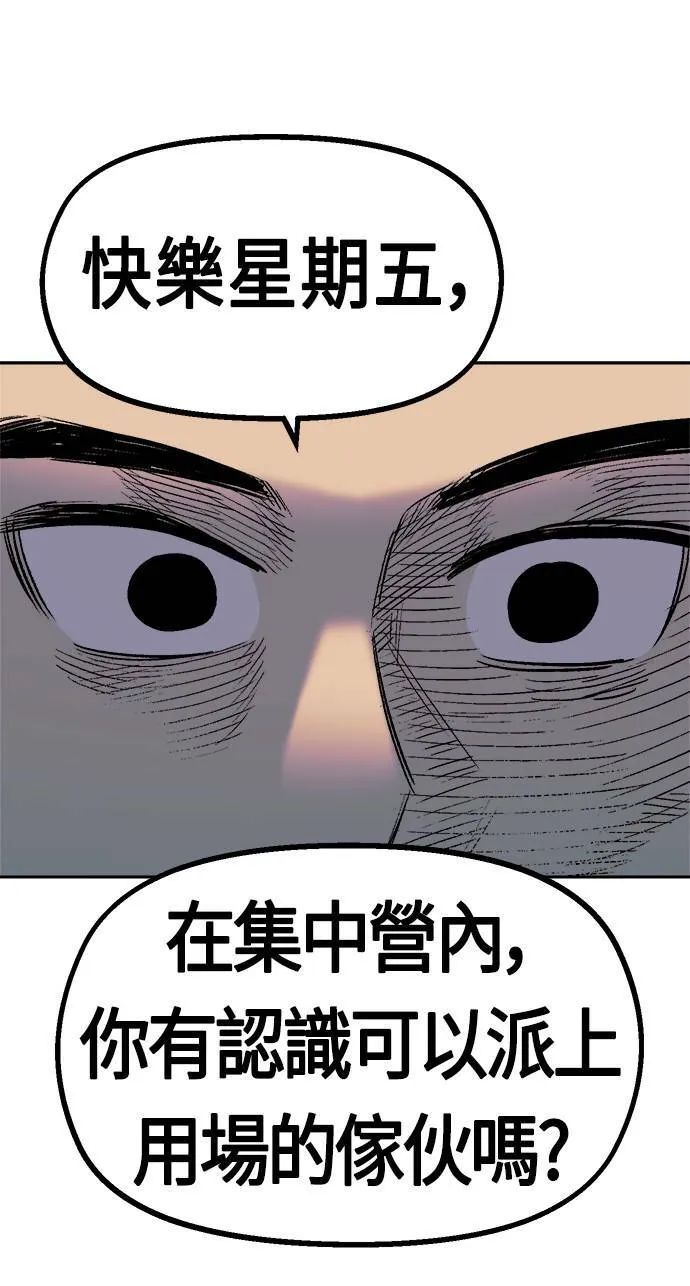 第34话 第15页