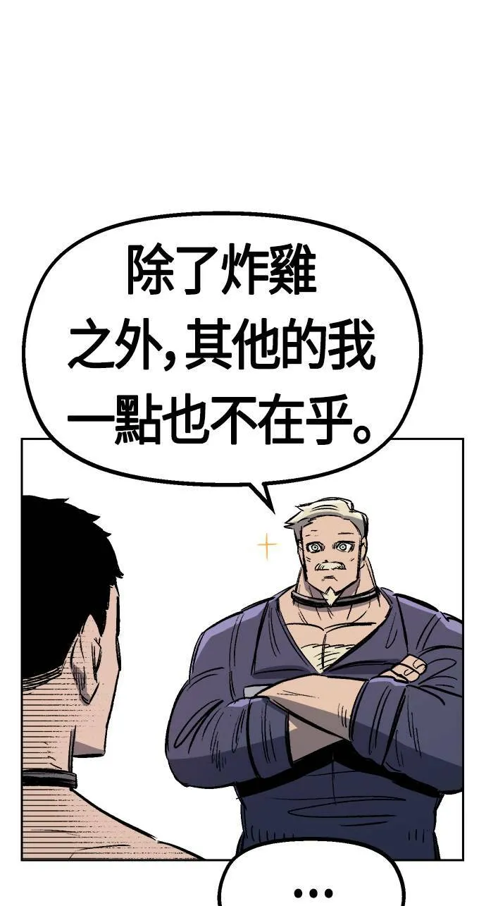 第34话 第16页