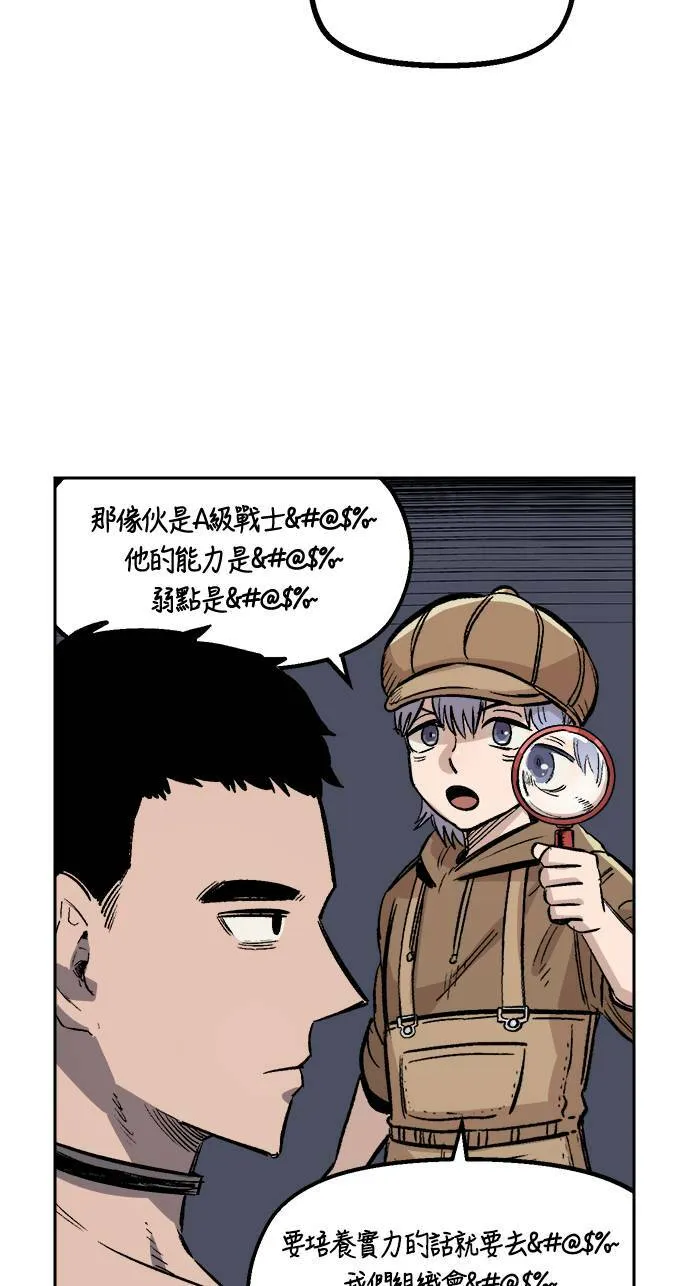 第34话 第17页