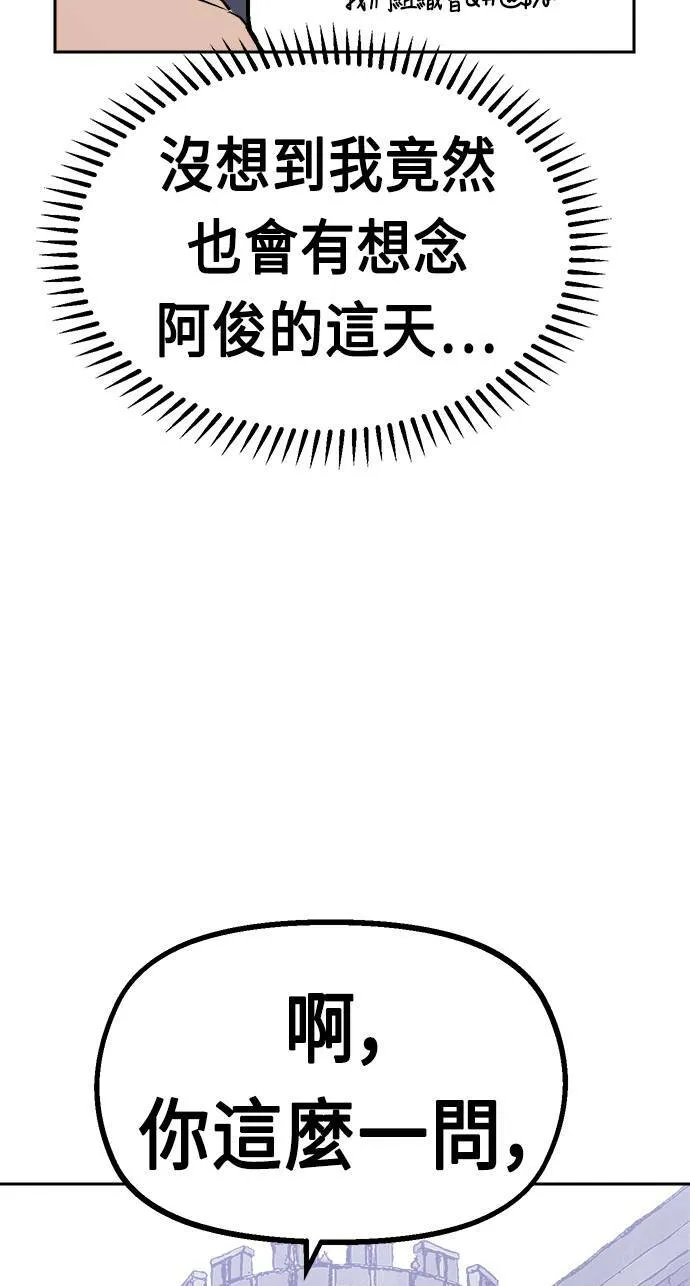 第34话 第18页