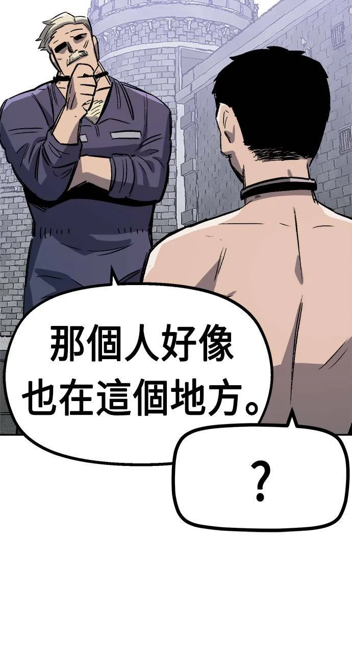 第34话 第19页