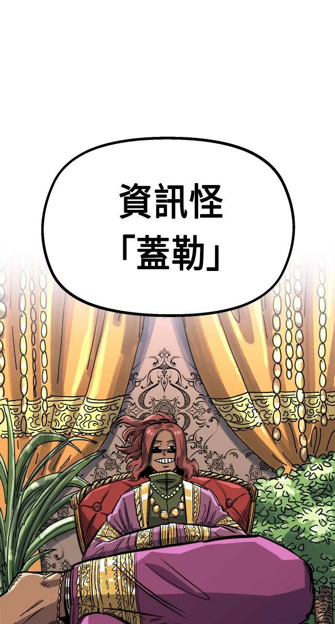第34话 第20页