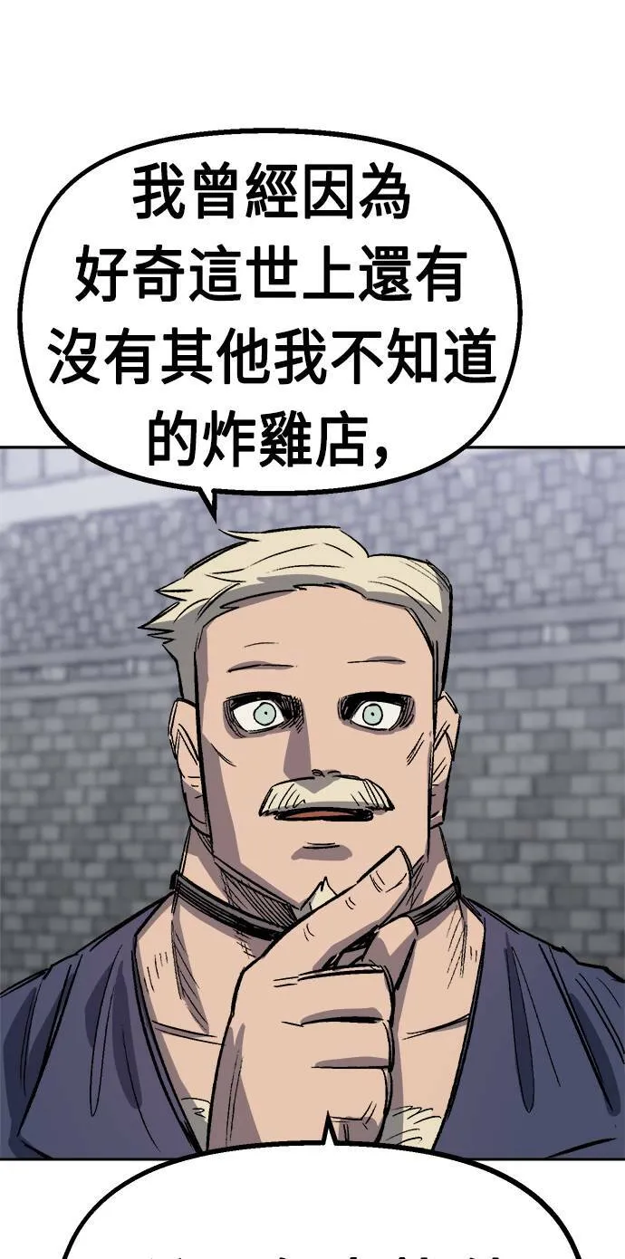 第34话 第22页
