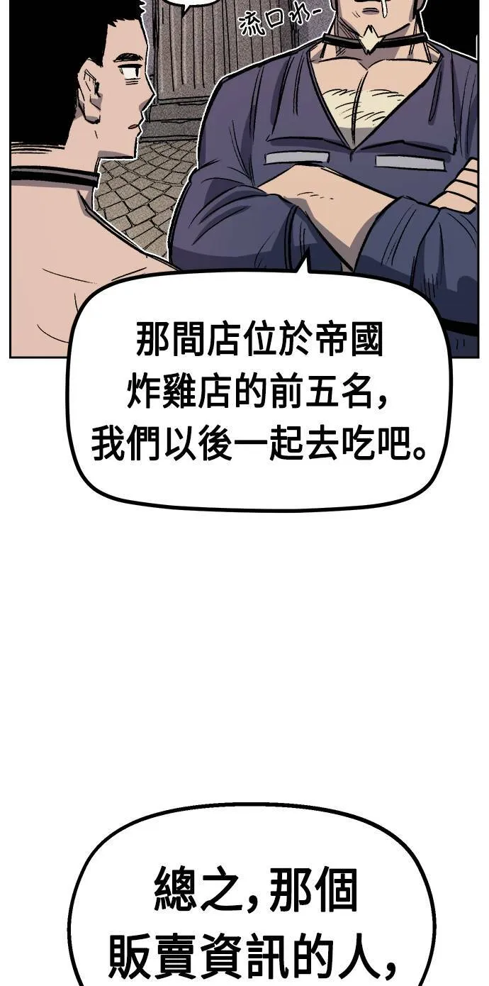 第34话 第24页